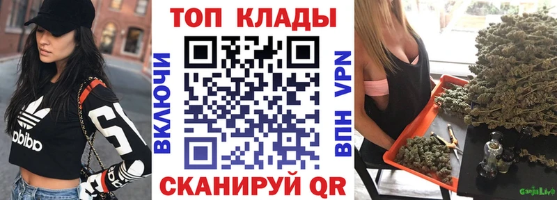 Цена Болохово Alpha PVP  Канабис 