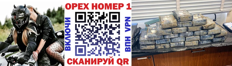 Кокаин 97%  купить наркотики цена  Болохово 