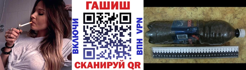 ГАШИШ Cannabis  цена   Болохово 