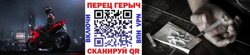 Героин гречка Болохово