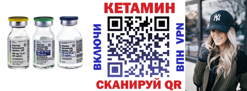 продажа наркотиков  Болохово  КЕТАМИН VHQ 