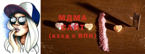 гашиш Абаза