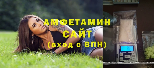 мефедрон VHQ Абинск