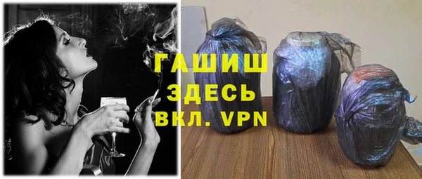 гашиш Абаза
