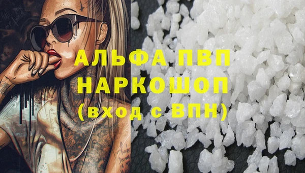 мефедрон VHQ Абинск