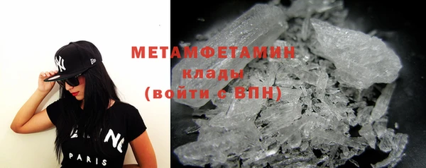 мет Абдулино
