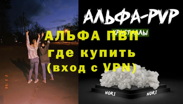 амфетамин Рославль