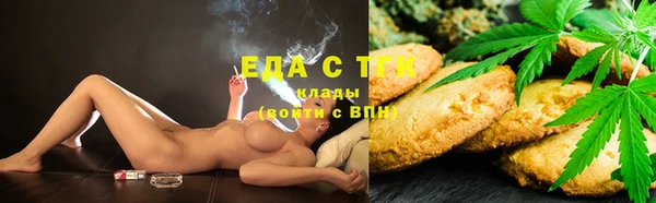 мет Абдулино
