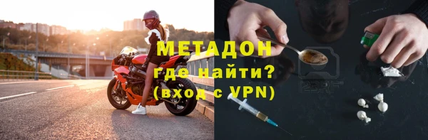 мет Абдулино