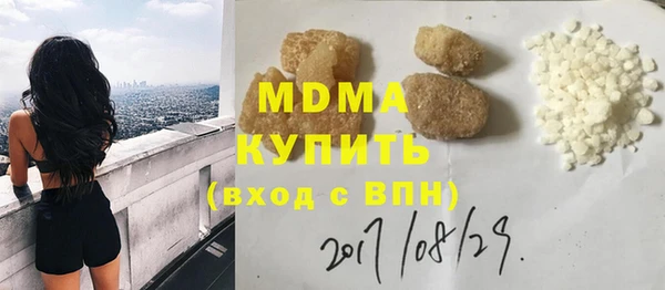 амфетамин Рославль