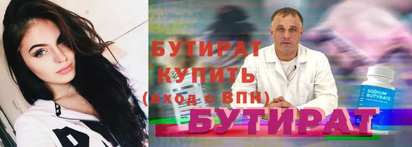 мет Абдулино