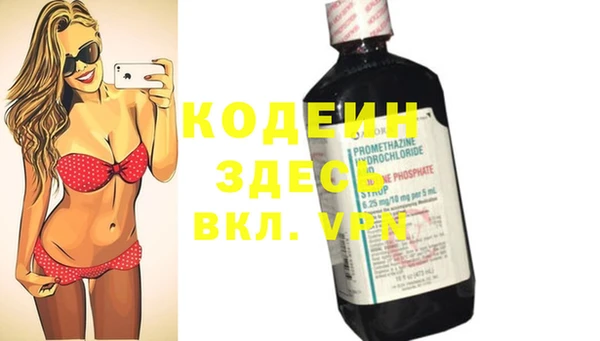 мефедрон VHQ Абинск