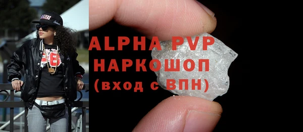 мет Абдулино