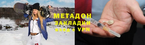 гашиш Абаза