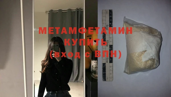 гашиш Абаза