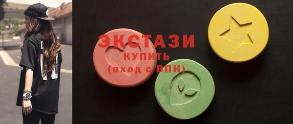 мефедрон VHQ Абинск