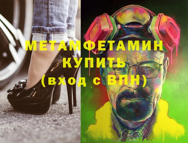 гашиш Абаза