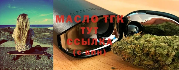 мефедрон VHQ Абинск