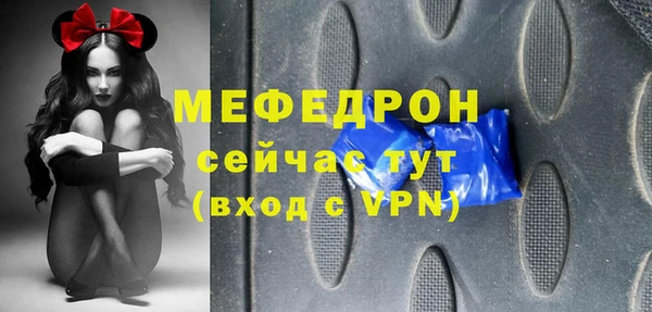 мефедрон VHQ Абинск