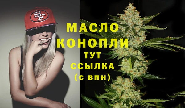мет Абдулино