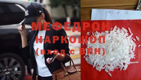 мефедрон VHQ Абинск