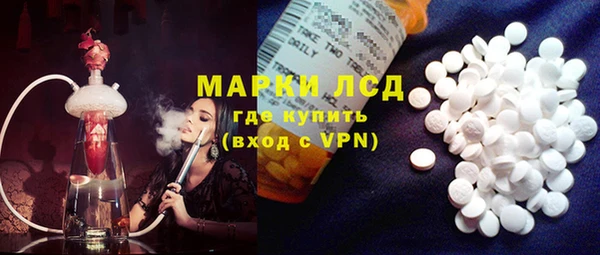 гашиш Абаза
