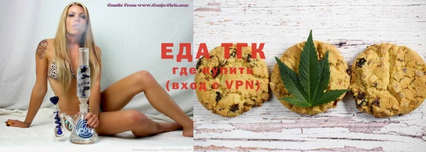 мефедрон VHQ Абинск