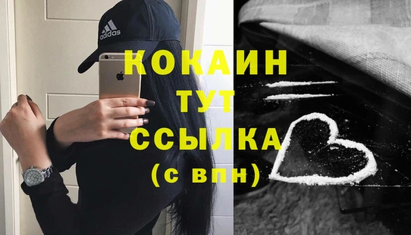 мет Абдулино