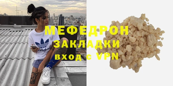 2c-b Россошь