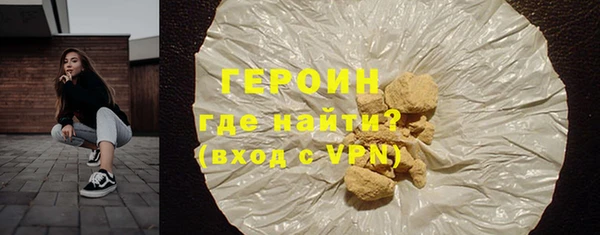 мефедрон VHQ Абинск