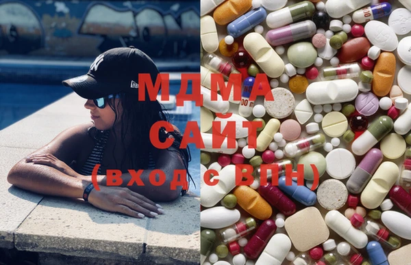 мефедрон VHQ Абинск
