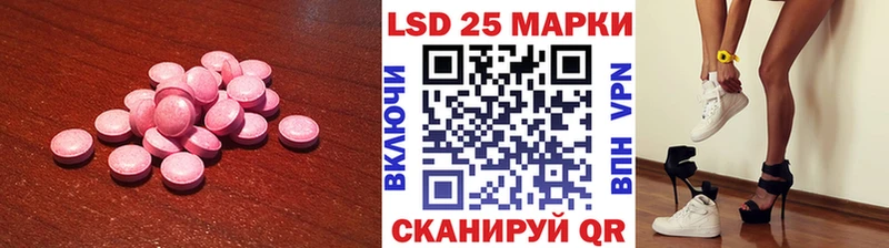 Лсд 25 экстази кислота где купить Болохово