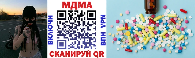 MDMA кристаллы  что такое   Болохово 