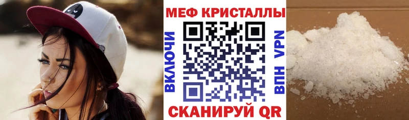 Меф 4 MMC Болохово