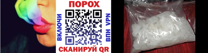 MEGA ссылка  купить наркотик  Болохово  МЕТАМФЕТАМИН Methamphetamine 