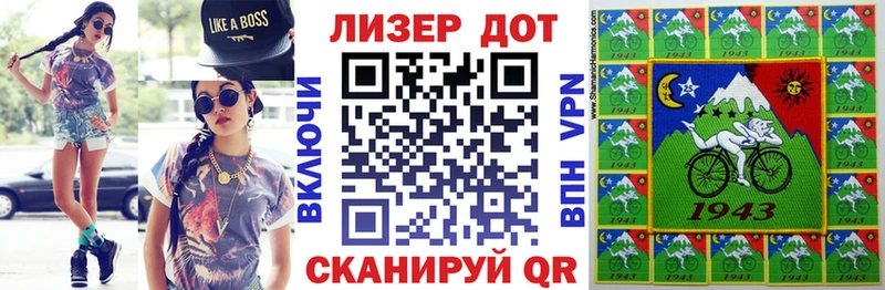 Марки 25I-NBOMe 1,8мг гидра рабочий сайт Болохово